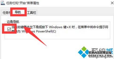 Windows10ʼбַĽ2