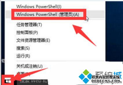 Windows10ʼбַĽ3