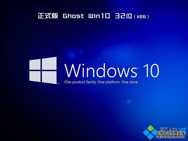 系统之家w10家庭版下载_系统之家w10家庭版官网下载