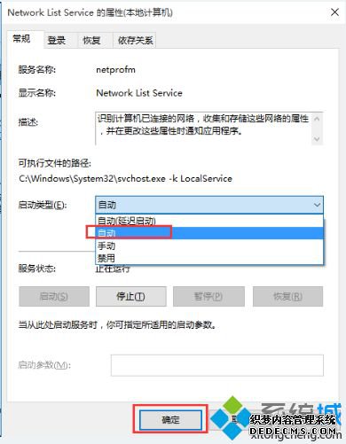 win10Cortana޷Ӧôwin10Cortana޷ӦĽ