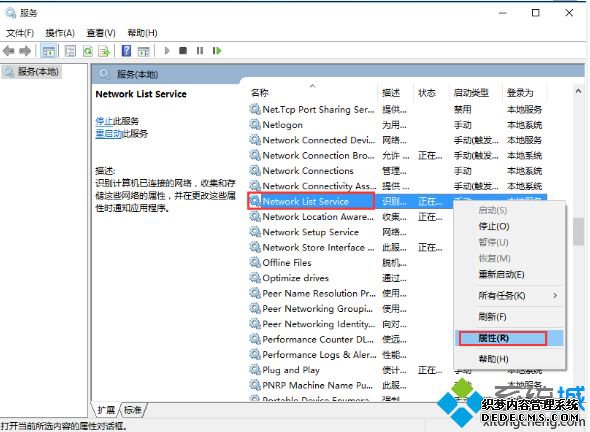 win10Cortana޷Ӧôwin10Cortana޷ӦĽ