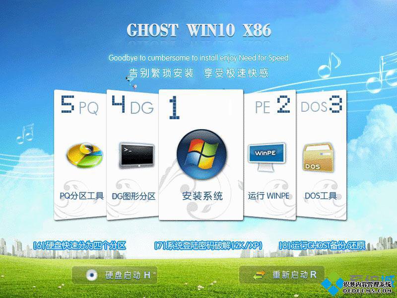 哪里有靠谱的电脑公司win10纯净版系统下载
