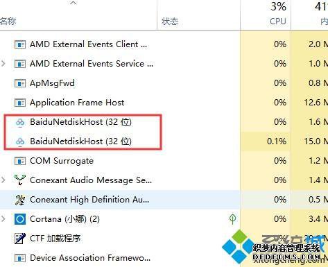 win10ϵͳʹðٶضһֱʾν