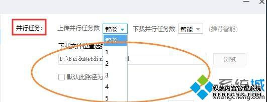 win10ϵͳʹðٶضһֱʾν