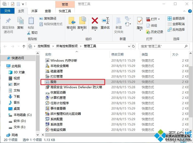 Acer aspire vwin10ϵͳʾ0x80070002ν