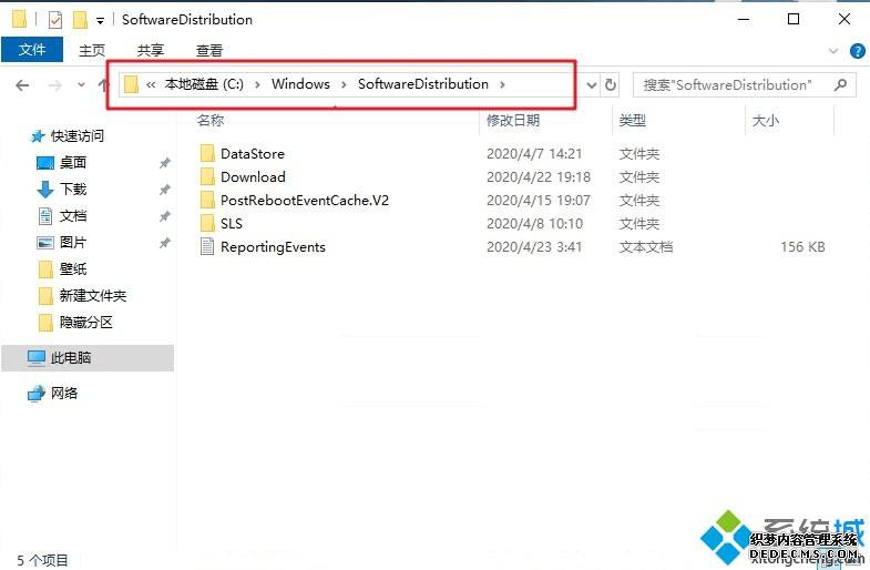 Acer aspire vwin10ϵͳʾ0x80070002ν