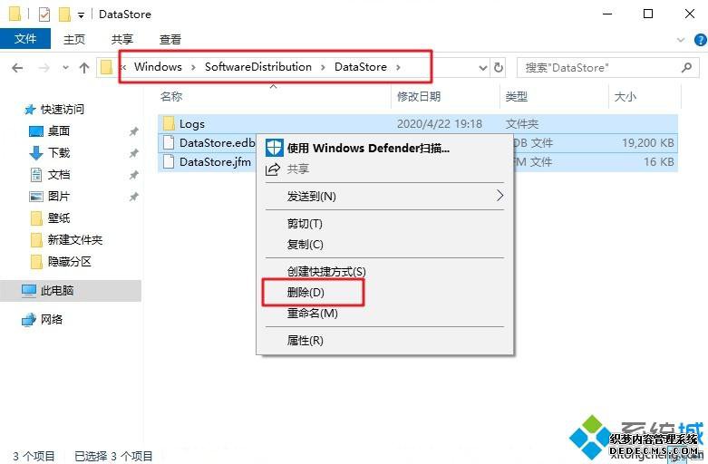 Acer aspire vwin10ϵͳʾ0x80070002ν