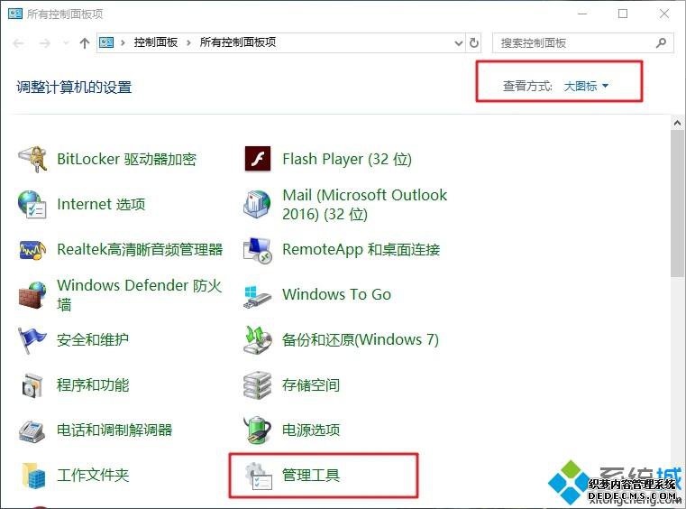 Acer aspire vwin10ϵͳʾ0x80070002ν