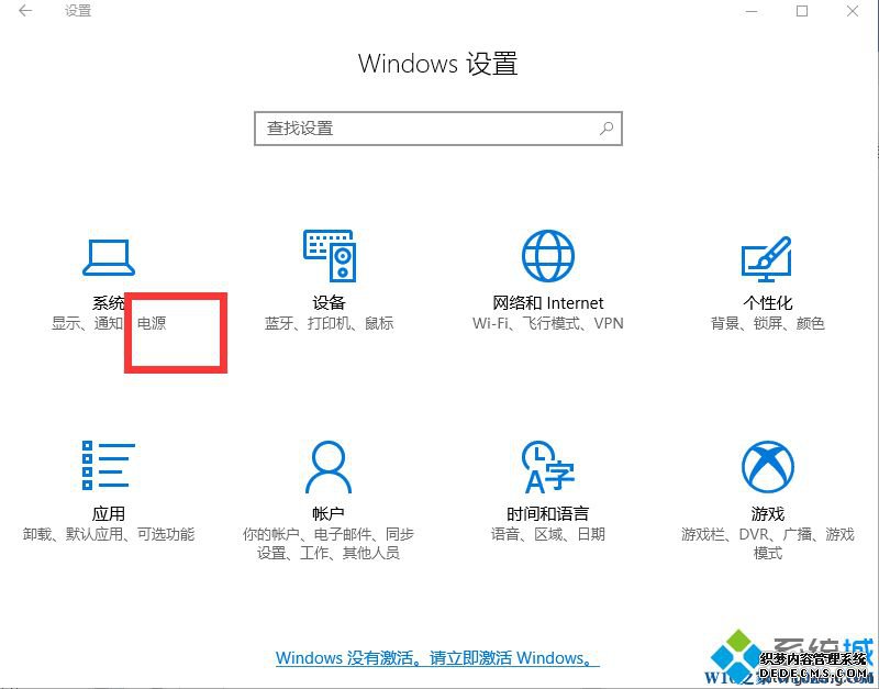 Win10ʼǱԴѽͨʾδô