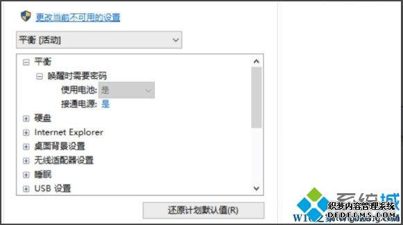 Win10ʼǱԴѽͨʾδô