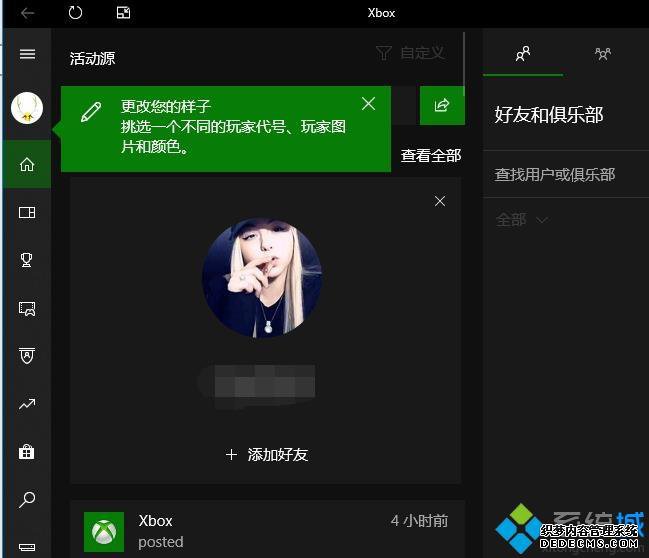 win10Xboxô_win10ôıxboxΪ