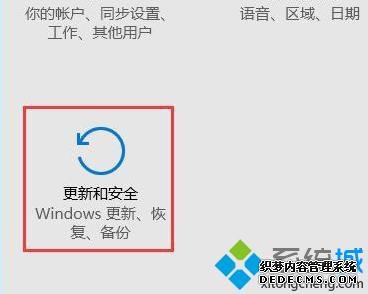 win10ôڰȫģʽж_win10ϵͳڰȫģʽжز