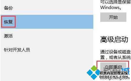 win10ôڰȫģʽж_win10ϵͳڰȫģʽжز
