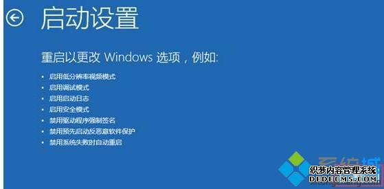 win10ôڰȫģʽж_win10ϵͳڰȫģʽжز