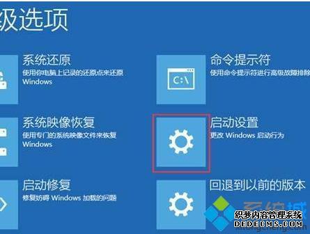 win10ôڰȫģʽж_win10ϵͳڰȫģʽжز