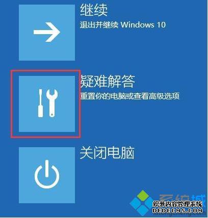 win10ôڰȫģʽж_win10ϵͳڰȫģʽжز