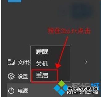 win10ôʾȫģʽ_windows10νʾȫģʽ