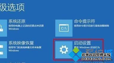win10ôʾȫģʽ_windows10νʾȫģʽ