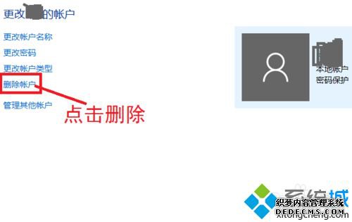 win10û˺̫ôɾwin10û˺̫ɾ