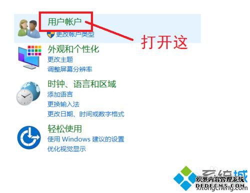 win10û˺̫ôɾwin10û˺̫ɾ