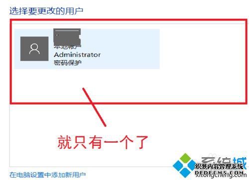 win10û˺̫ôɾwin10û˺̫ɾ