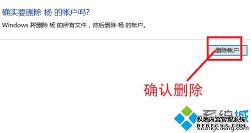 win10û˺̫ôɾwin10û˺̫ɾ