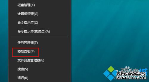 windows10ϵͳ緢ֵĲ1