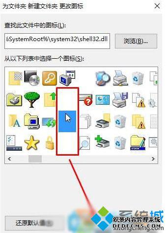 Win10ϵͳ͸ļеĲ3