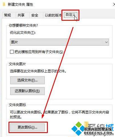 Win10ϵͳ͸ļеĲ2