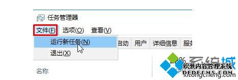 win10系统桌面不见了如何找回3