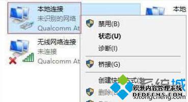 Win10ϵͳQQҳȴ޷Ľ2.1