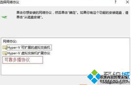 Win10ϵͳQQҳȴ޷Ľ5