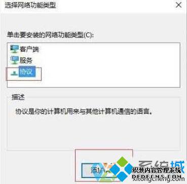 Win10ϵͳQQҳȴ޷Ľ4