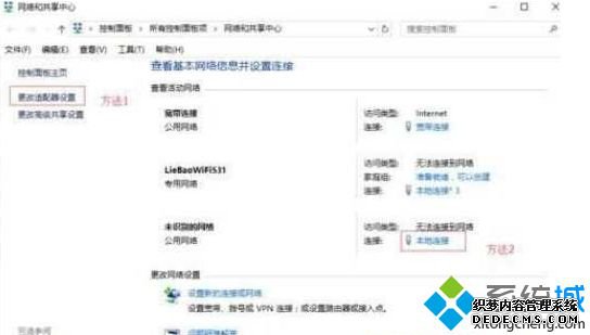Win10ϵͳQQҳȴ޷Ľ2