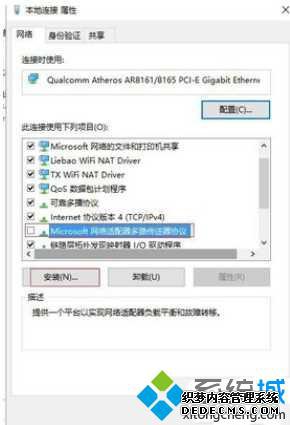 Win10ϵͳQQҳȴ޷Ľ3