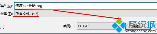 Windows10ϵͳexeӦó޷򿪵Ľ3