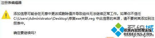 Windows10ϵͳexeӦó޷򿪵Ľ5