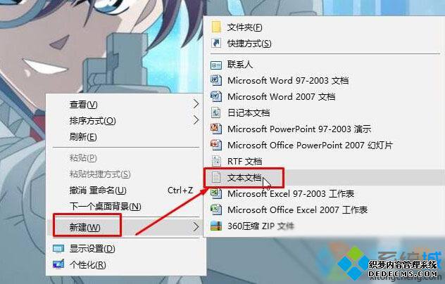 Windows10ϵͳexeӦó޷򿪵Ľ1