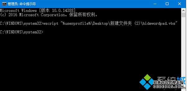 Win10ϵͳسнķһ6