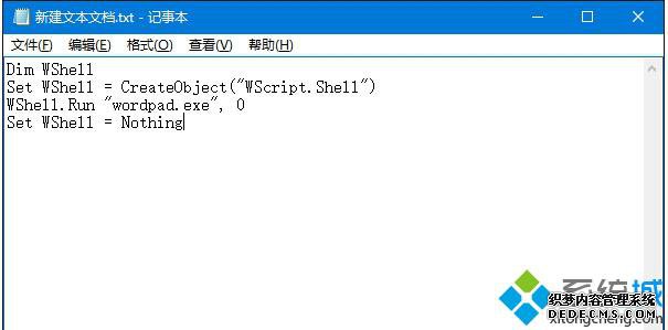 Win10ϵͳسнķһ1