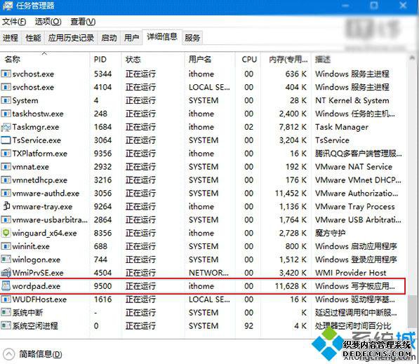 Win10ϵͳسнķһ3