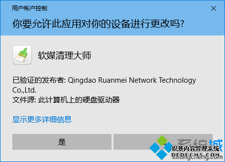 Win10ϵͳسнķһ5