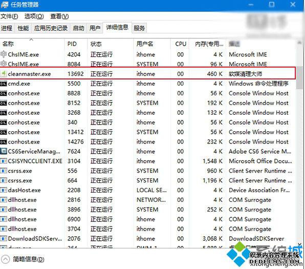 Win10ϵͳسнķһ5.1
