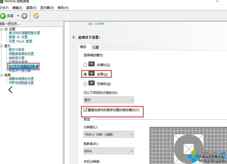 win10洩Խ߲ȫкĴ