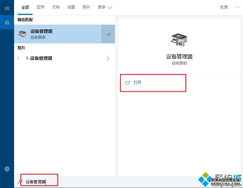 win10޷ô_win10޷Ĵ취