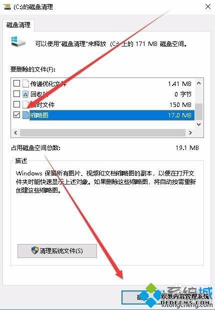 Win10ϵͳΪʲôʾͼƬͼνwin10ʾͼƬͼ