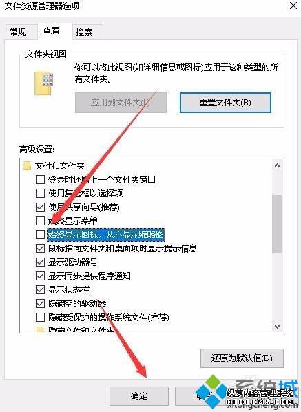 Win10ϵͳΪʲôʾͼƬͼνwin10ʾͼƬͼ