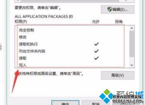 win10hostsļûȨô_win10޸hostsûȨν