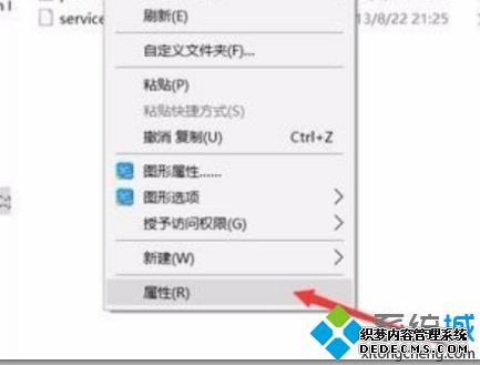 win10hostsļûȨô_win10޸hostsûȨν