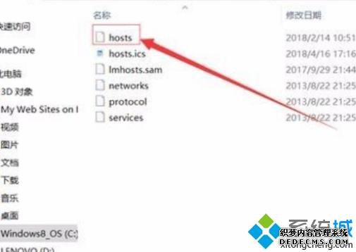 win10hostsļûȨô_win10޸hostsûȨν